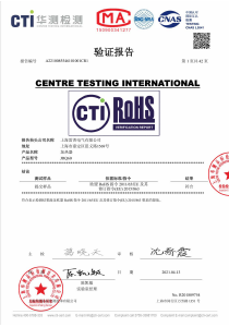 加热器RoHs