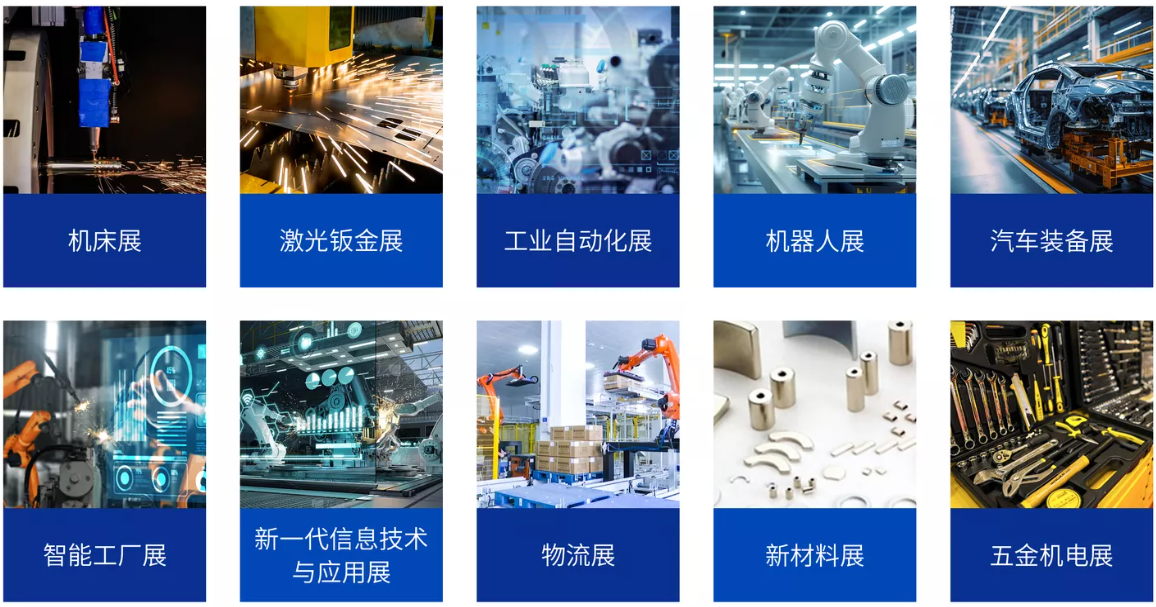 郑州工业自动化展览会.jpg